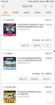 娱乐周六爆料是真的吗知乎,真相揭秘,知乎热议事件究竟如何? 第1张 娱乐周六爆料是真的吗知乎,真相揭秘,知乎热议事件究竟如何? 第1张