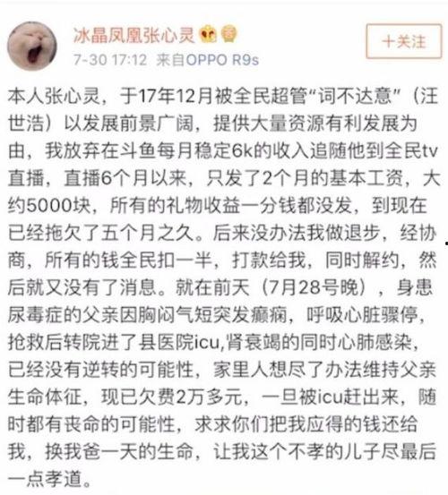 如何爆料欠薪视频大全最新,最新欠薪视频曝光汇总 第3张 如何爆料欠薪视频大全最新,最新欠薪视频曝光汇总 第3张