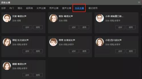 爆料视频的软件叫什么,爆料视频制作神器，这款软件究竟有何魅力？