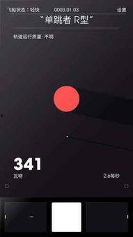 太空计划爆料视频下载,最新爆料视频深度解析 第2张 太空计划爆料视频下载,最新爆料视频深度解析 第2张