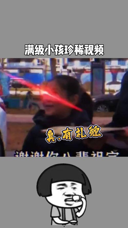 爆料满级小孩视频,满级小孩视频背后的惊人天赋与成长故事