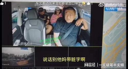 广西表哥爆料事件视频完整版,视频完整版揭露惊人内幕 第3张 广西表哥爆料事件视频完整版,视频完整版揭露惊人内幕 第3张