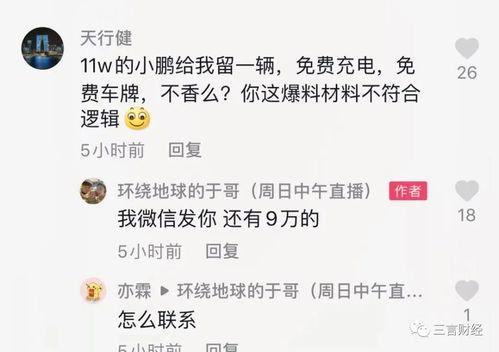 爆料缅甸博主视频大全集,真实记录下的国家变迁与民间生活 第2张 爆料缅甸博主视频大全集,真实记录下的国家变迁与民间生活 第2张