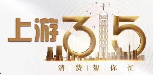 上游新闻爆料信箱在哪,如何成为舆论监督的桥梁?” 第3张 上游新闻爆料信箱在哪,如何成为舆论监督的桥梁?” 第3张