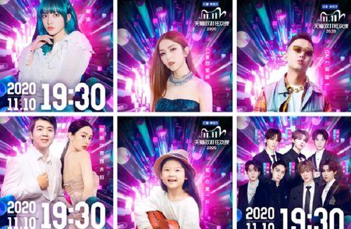 爆料年轻艺人舞台视频,视频爆料引热议  第2张