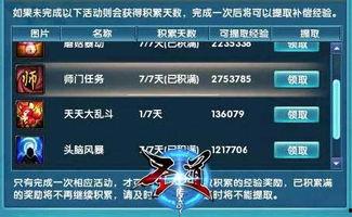 传奇公司爆料视频,揭秘游戏幕后制作过程