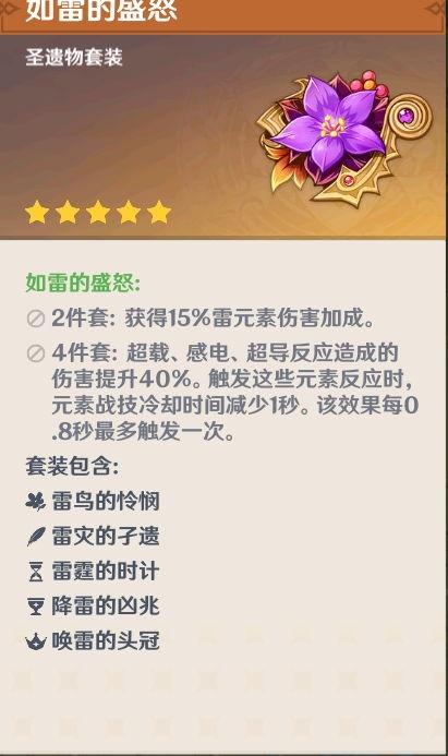 原神3.2爆料最新,新角色、新剧情,探索提瓦特大陆的未知领域 第1张 原神3.2爆料最新,新角色、新剧情,探索提瓦特大陆的未知领域 第1张