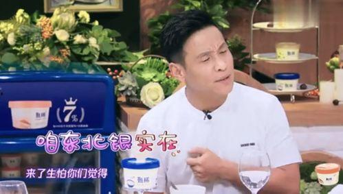 娱乐吃瓜包头巾博主推荐 第3张 娱乐吃瓜包头巾博主推荐 第3张